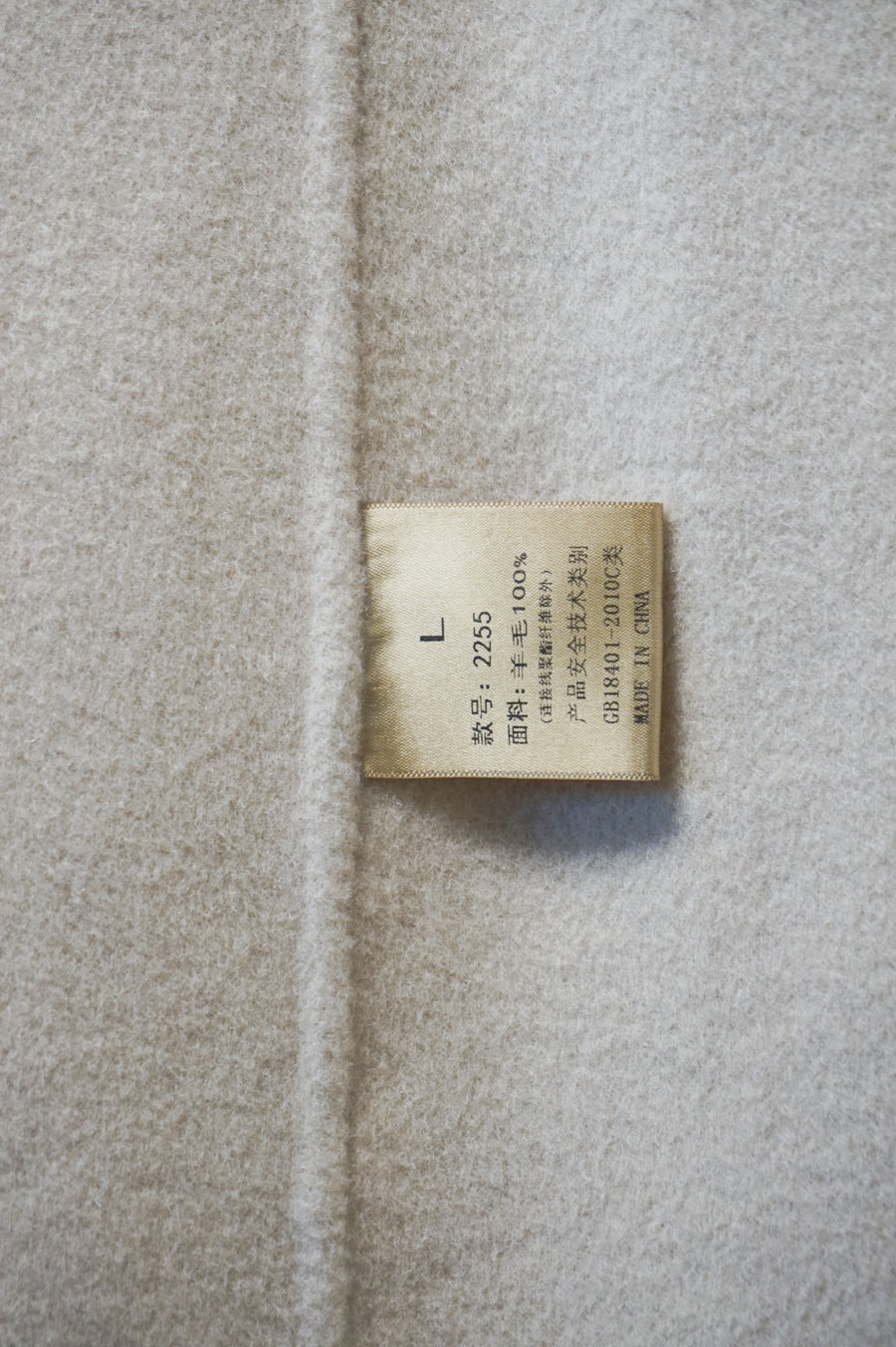 WWC-2255 Beige Elegant Style Long Wool Coat