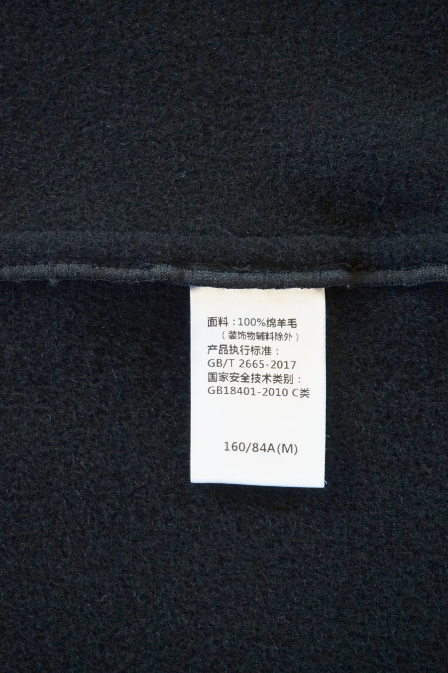 WWC-80AA Black Luxury Style Wool Coat