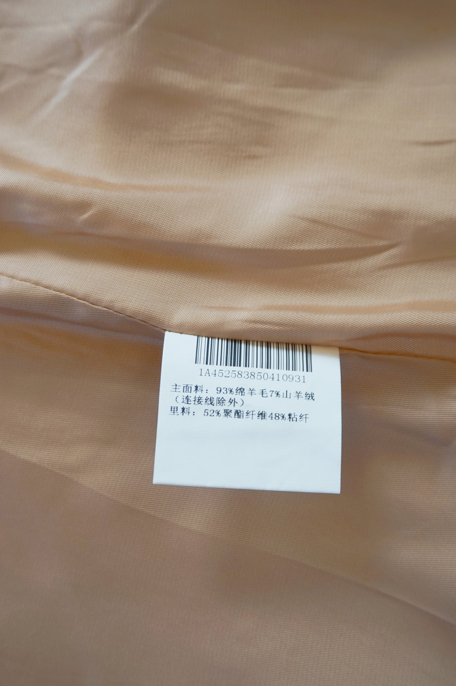 WCC-0582 Light Apricot Elegant Style Cashmere Coat