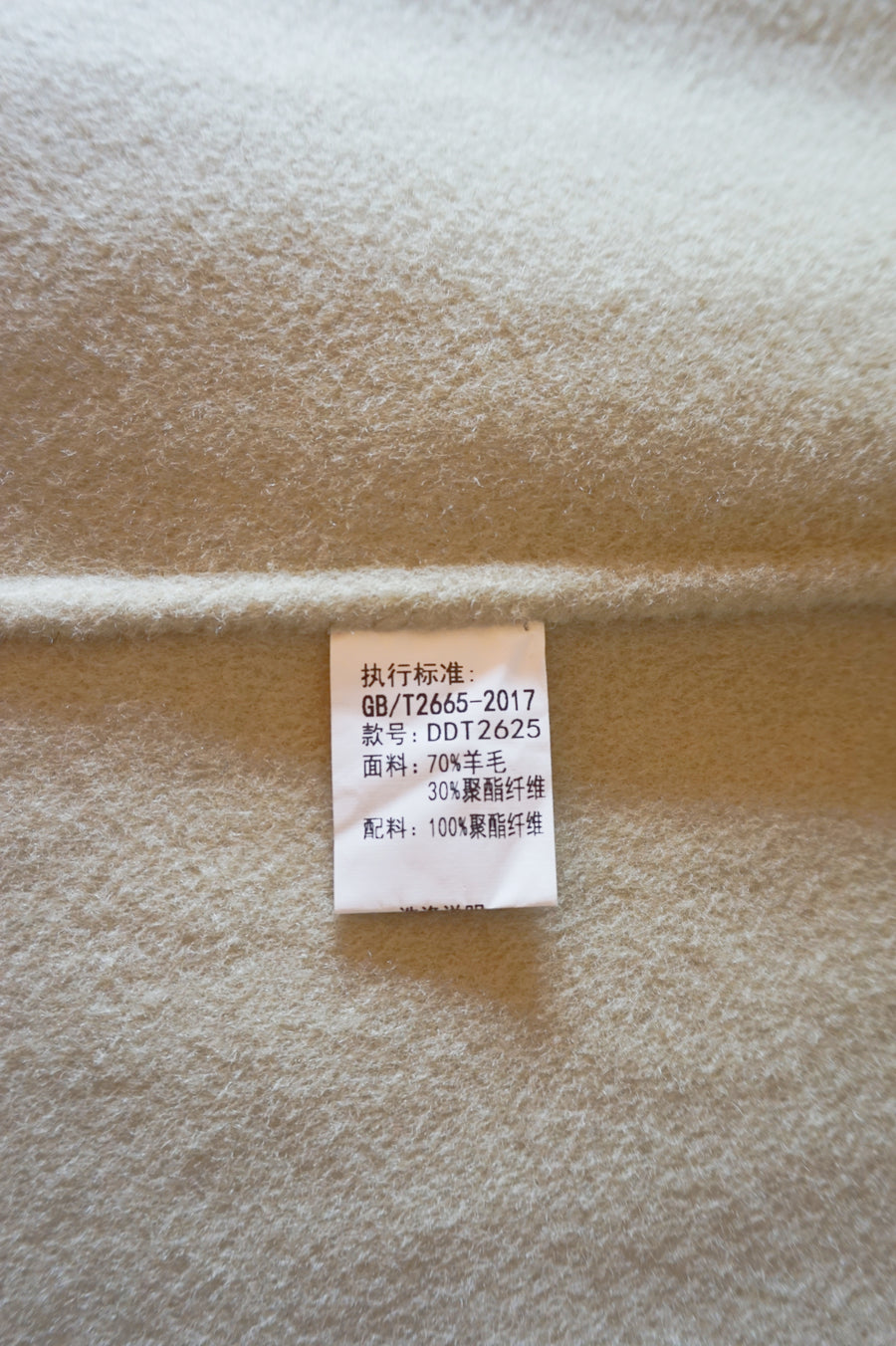 WWC-2625 Light Green Chic Style Wool Coat