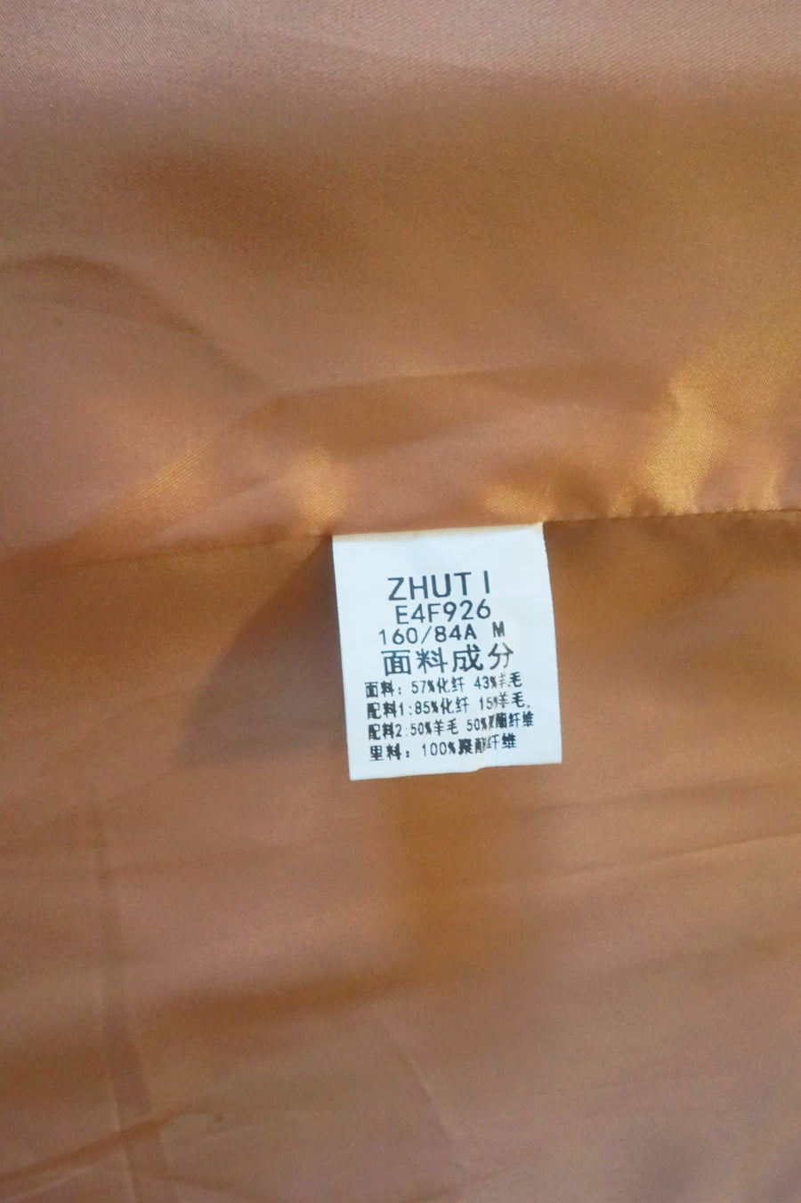 WWC-4F926 Camel Artistic Style Wool Coat