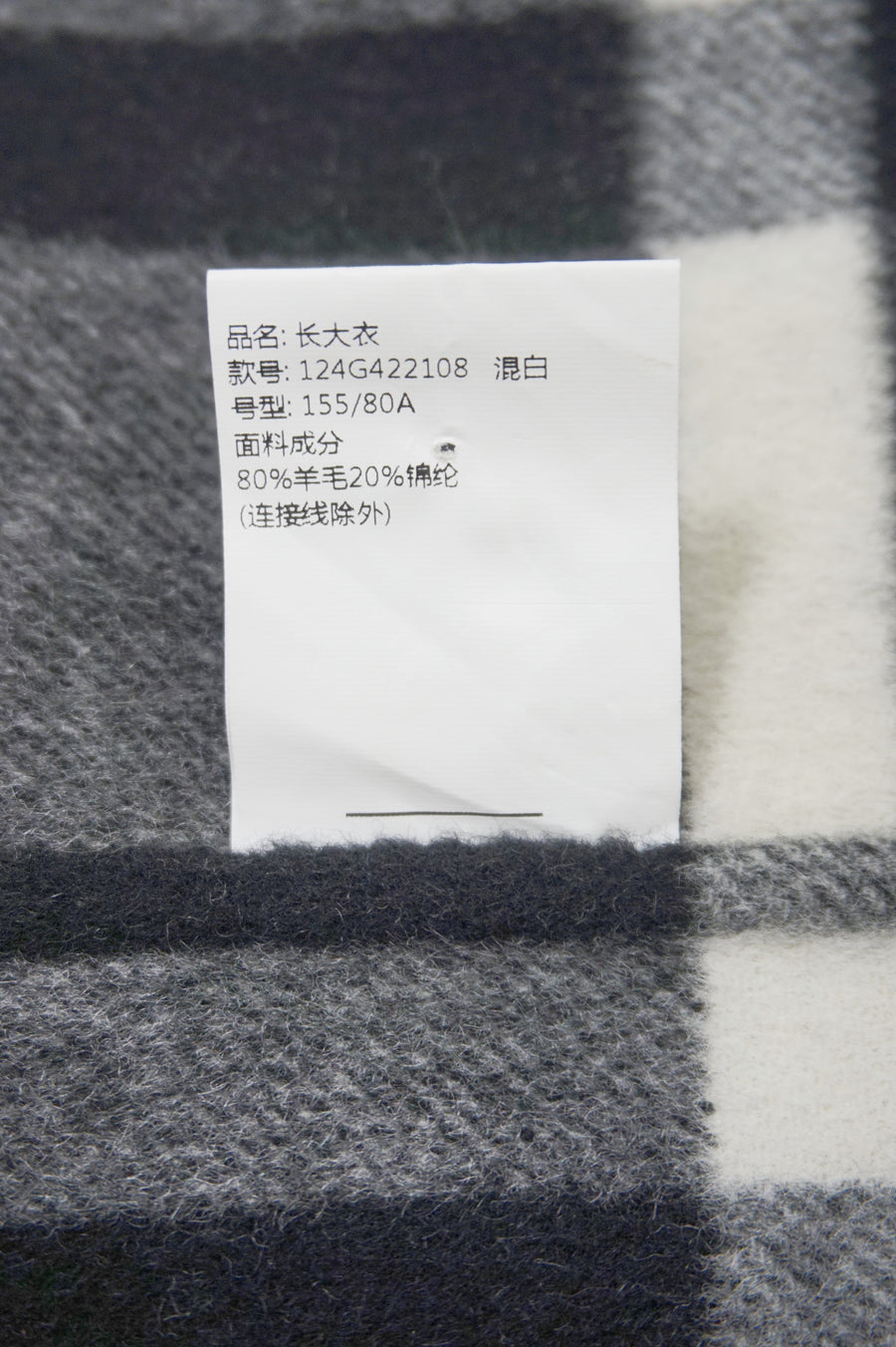WWC-10803 Black & White Check Tassels 80% Wool Coat