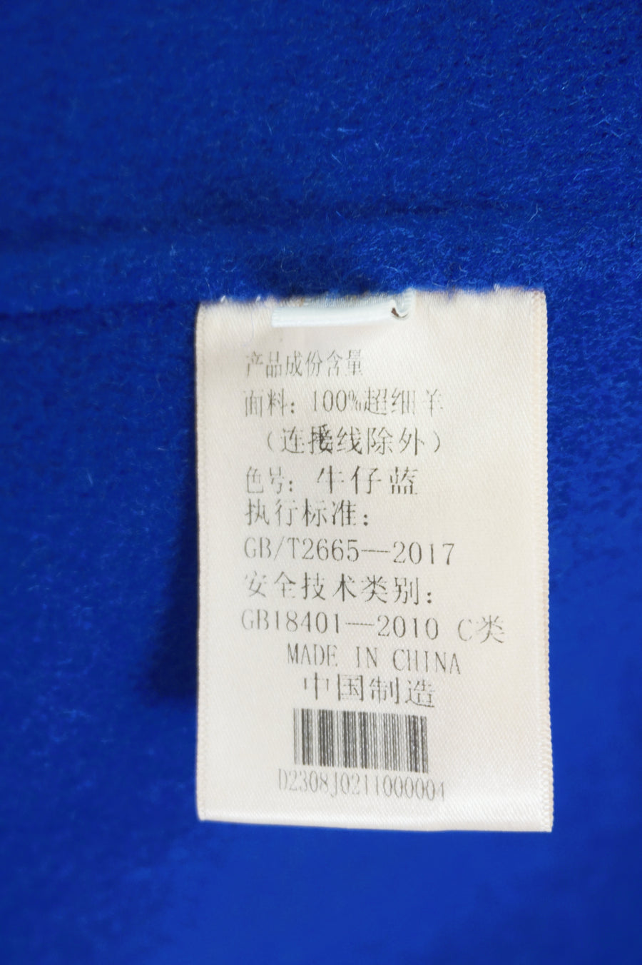 WWC-D2308 Royal Blue Elegant Style 100% Wool Coat