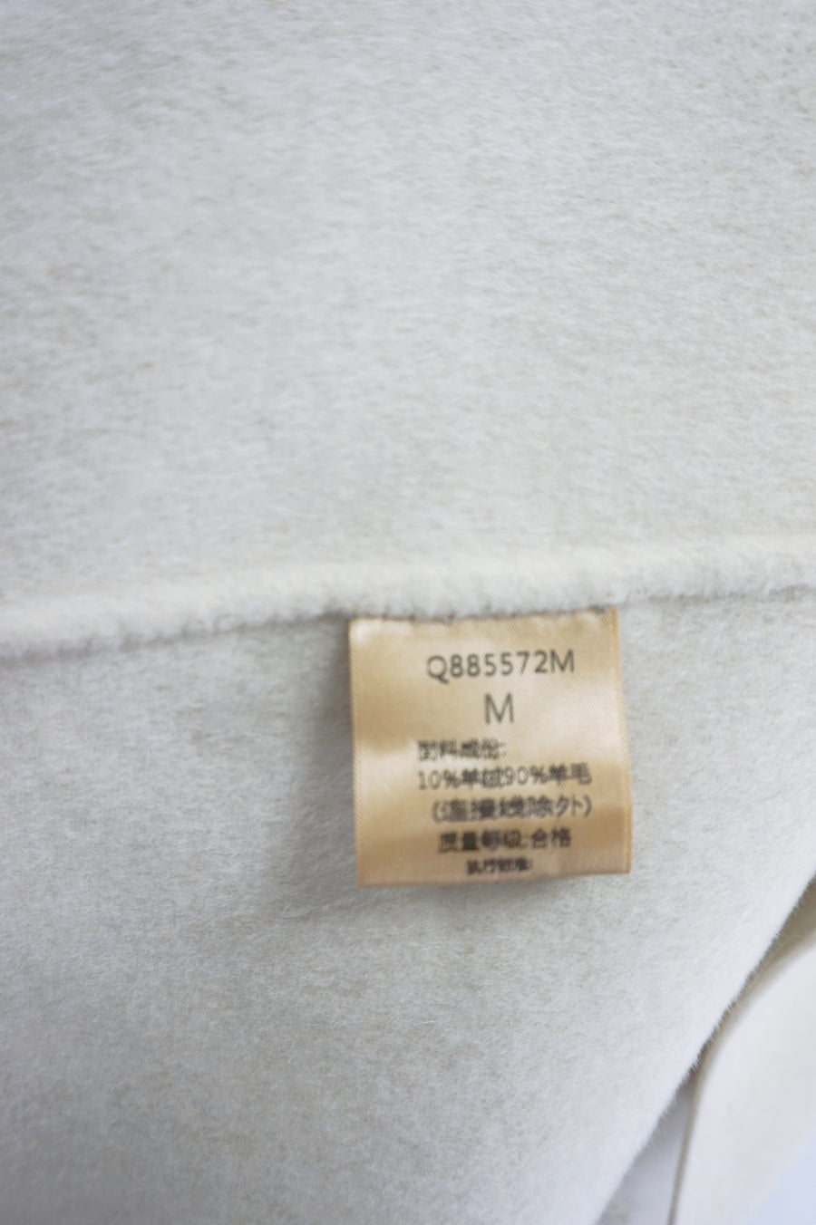 WCC-0812 Beige Luxury Style Long Cashmere Coat