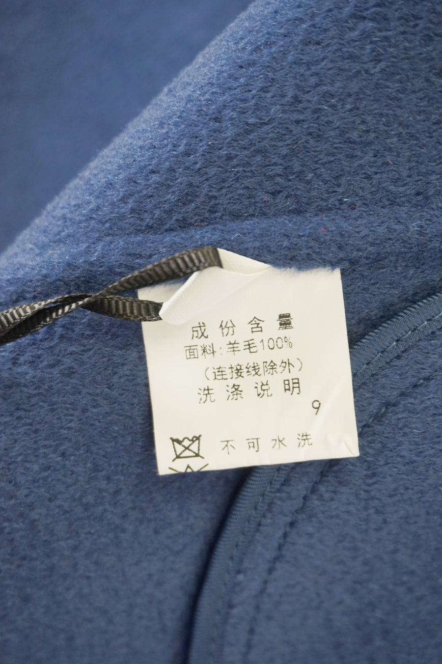 WWC-0722A Midnight Blue Elegant Style 100% Water Ripple Wool Coat
