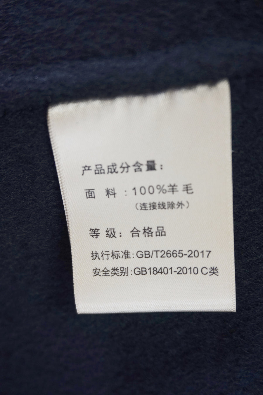 WWC-0722B Black Strip Business Style Pure Wool Coat