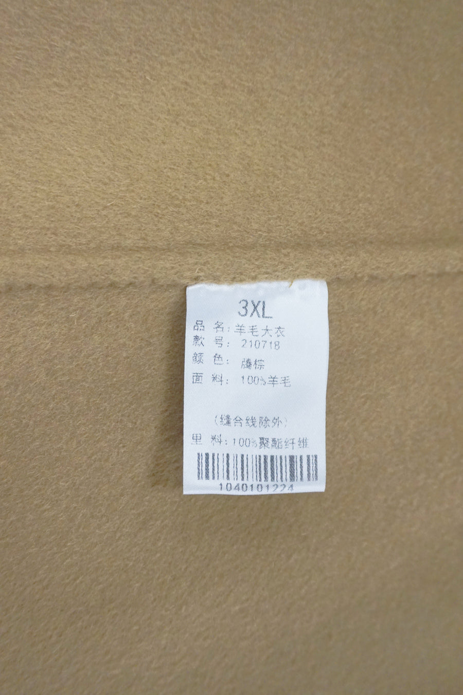 WWC-16998 Olive Stitching Luxury Style Pure Wool Coat