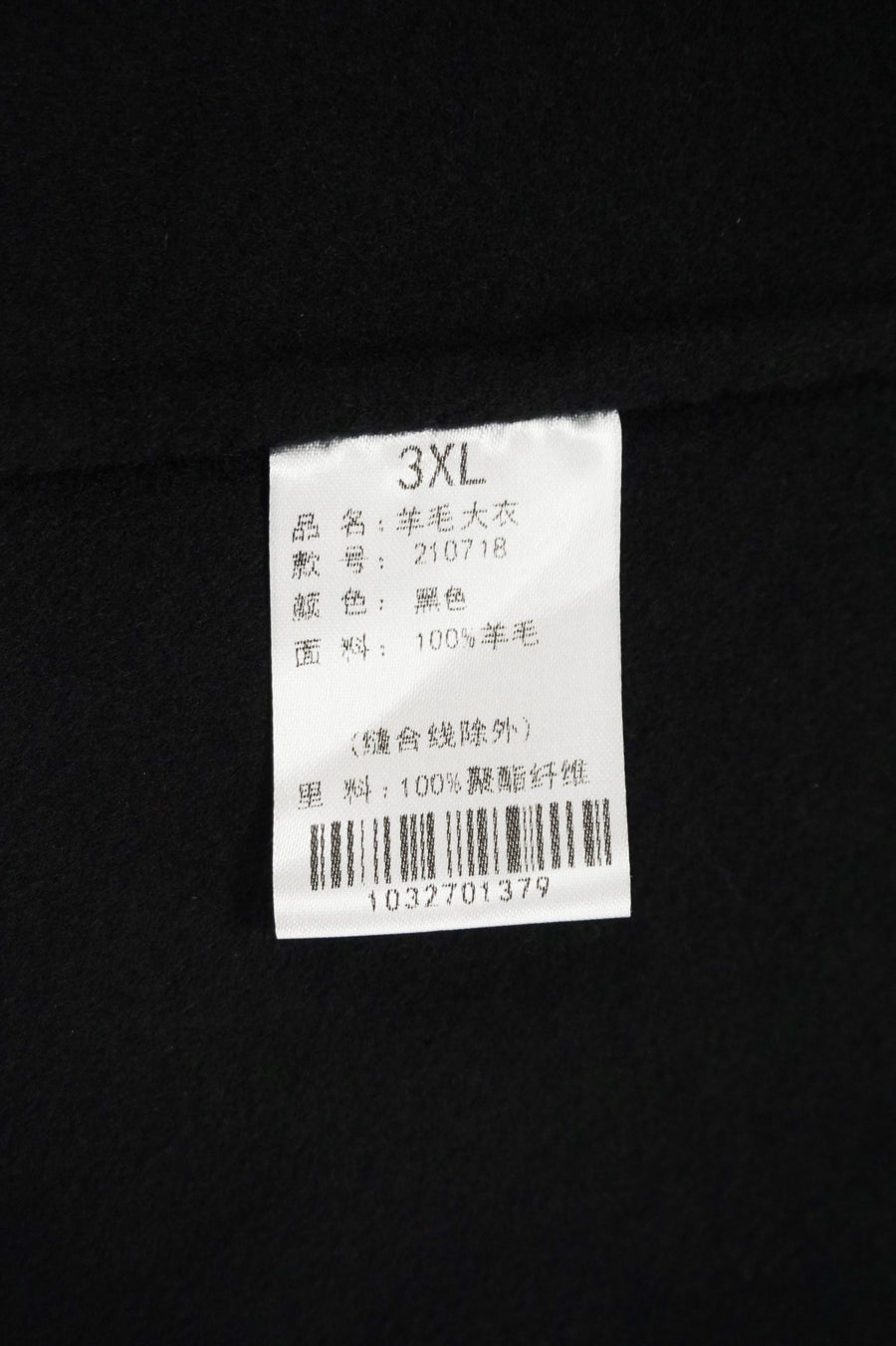 WWC-16998-1 Black Stitching Luxury Style Pure Wool Coat